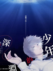快播视频综艺《城市夜行记录》封面