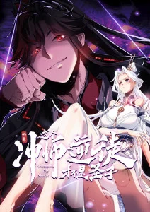 快播视频热搜动画《星轨拾荒者》封面